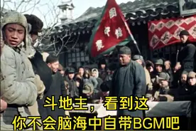 50年代初批斗地主的真实情况！图片