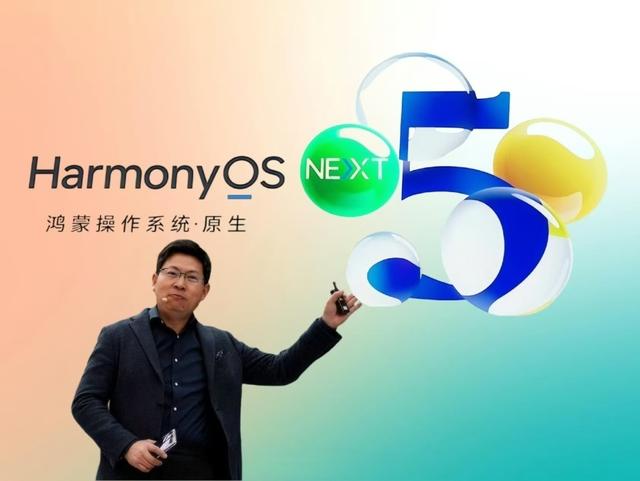 鸿蒙OS6迎来双喜：Beta5开发者版本已发布，尝鲜用户升级报名开始