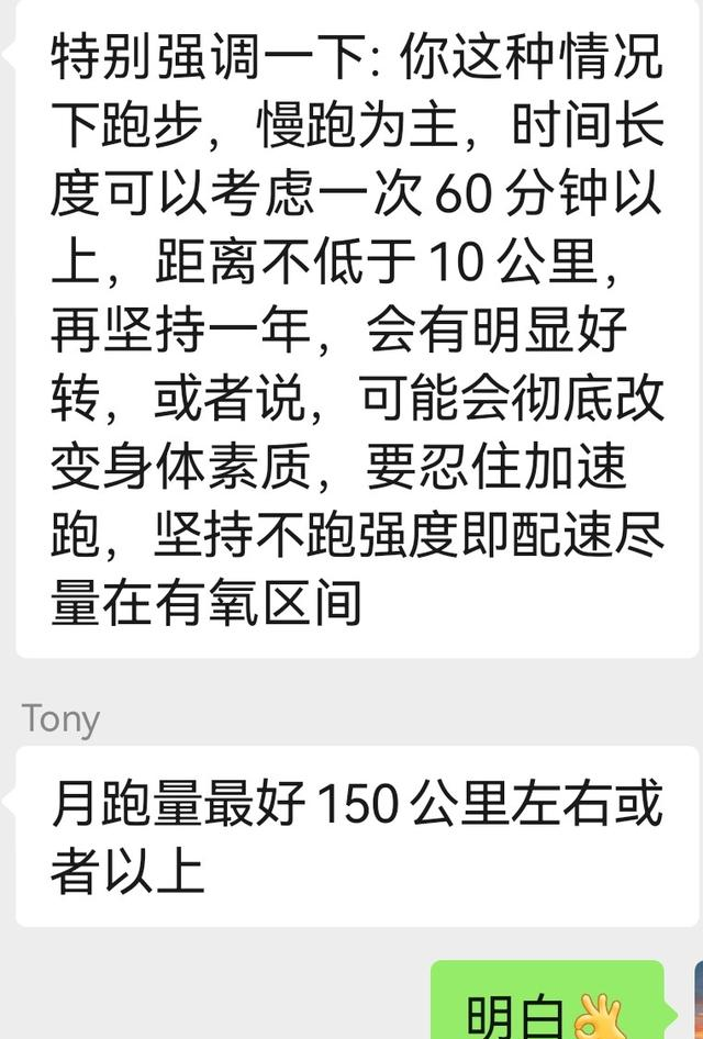 慢跑一年总胆固醇从6.61降到5.27	，为何正常低密需要降到1.8以下