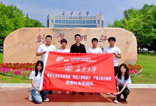 2025年8月14日 渭南文化旅游资讯微报（组图）