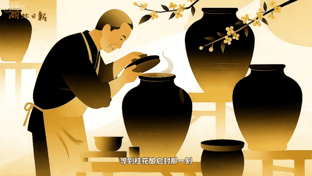 文化中国行丨桂桂“香”遇记：从千年桂乡到万家舌尖