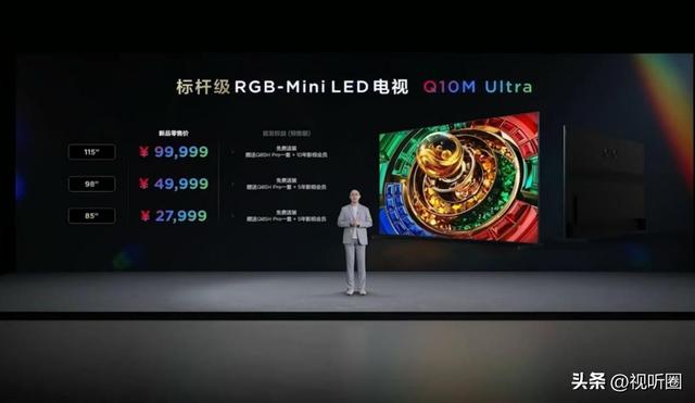 颠覆色彩！TCL选择既要又要，欲重新定义全球电视画质新标准