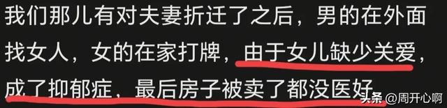 那些一夜暴富的人，最后都怎么样了？