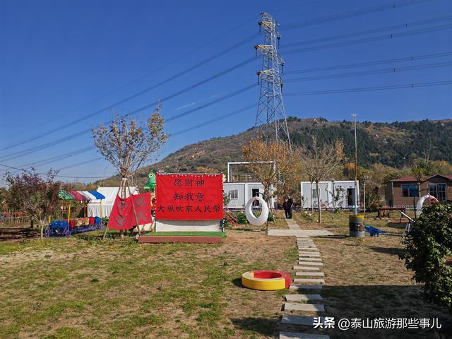 泰安：城西南有一个微缩的生态乐园，风光曼妙，带家人自驾好去处