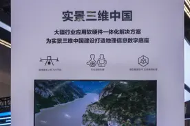 大疆行业应用亮相首届测绘地理信息大会，大疆机场2、激光雷达新品成焦点图片