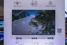 大疆行业应用亮相首届测绘地理信息大会，大疆机场2、激光雷达新品成焦点图片