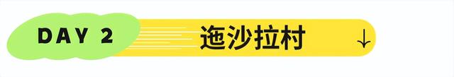 美疯了！高铁直达“四川小三亚”，花海开爆！草莓按盆吃，烧烤香迷糊！