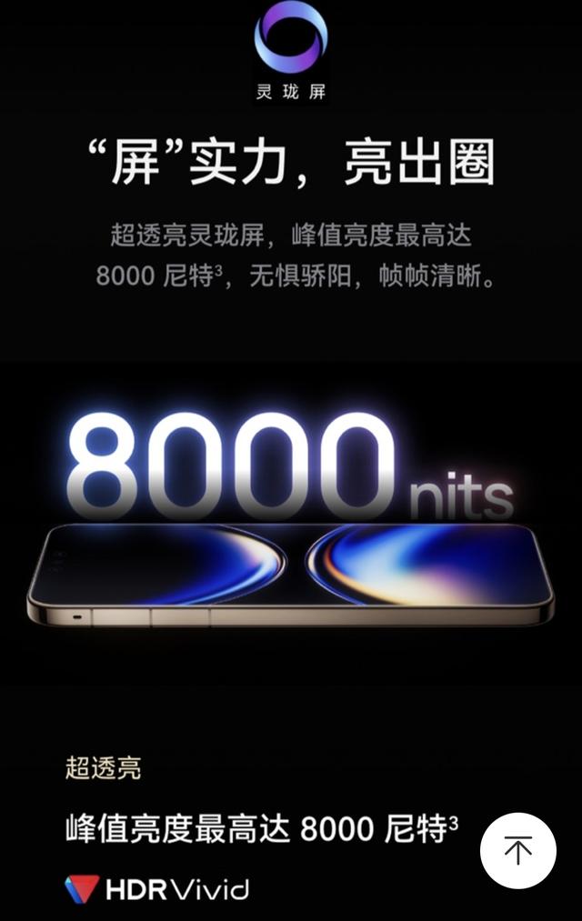 Mate80体验：标准版惊艳，ProMax有槽点？RS样机难寻