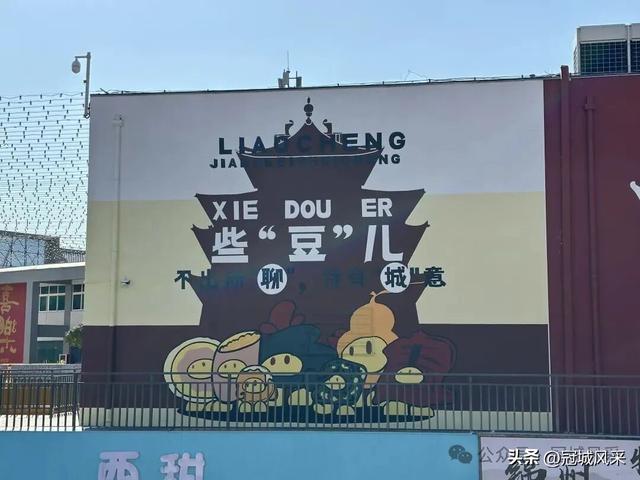 聊城城韵·铁塔威尼斯购物公园