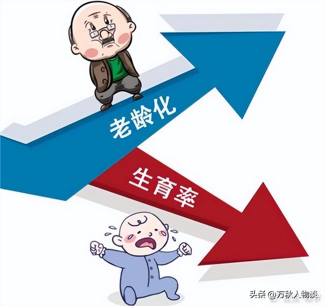 中国将迎来“死亡高峰期	”:一代人集体老去，人口天平彻底倾斜