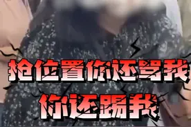 一名女子地铁上与大妈抢座，大妈一句话致上海警方评论区沦陷图片