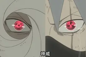 《火影忍者》宇智波家族谁的写轮眼能力排行，带土神威或成最强图片