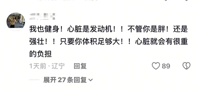 突然没了！30岁健身教练极度自律，10年不沾油，最后倒在了训练场
