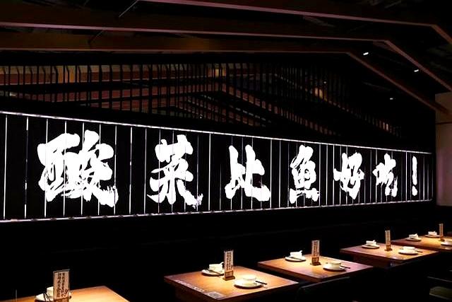 继西贝后又有餐饮顶流暴雷！“上菜仅需6分钟”，3亿中产天塌了