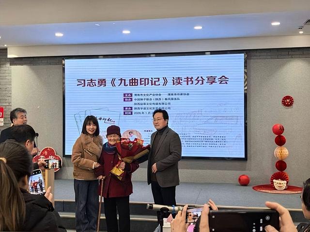 2026年1月27日 渭南文化旅游资讯微报（组图）