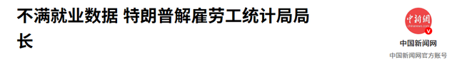 连收五大噩耗，特朗普对中方态度大变，关税战，几十国都在看中国