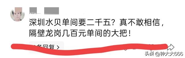 生活不易！深圳1男2女合租一单间，互不嫌弃，女生：都是为了省钱