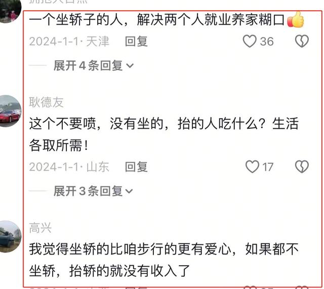 800元坐轿上庐山，女子半路如坐针毡，下山再次看到轿夫时破防