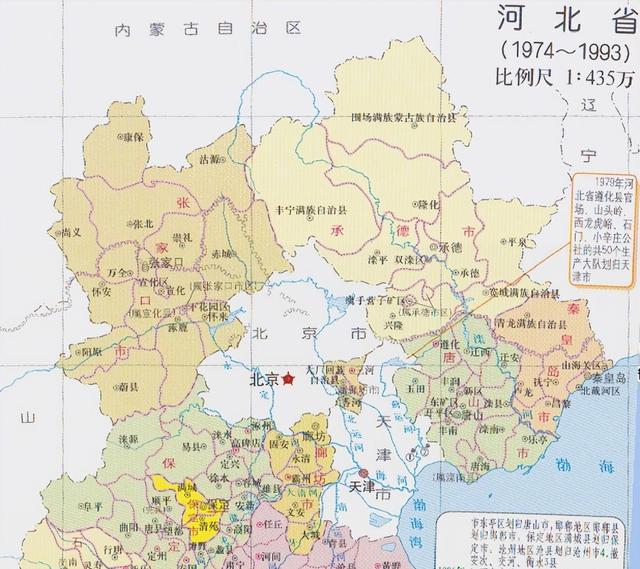唐山市的区划变动，河北省的第一大城市，为何有14个区县？