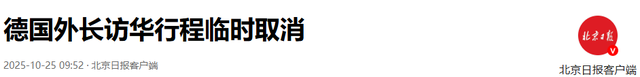果然没让大陆失望，郑丽文团队人员确定，其中一人能让赖清德胆颤