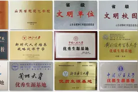 青岛十七中: 尚美厚德 励学敦行 用美育特色课程体系引领学生全面发展图片