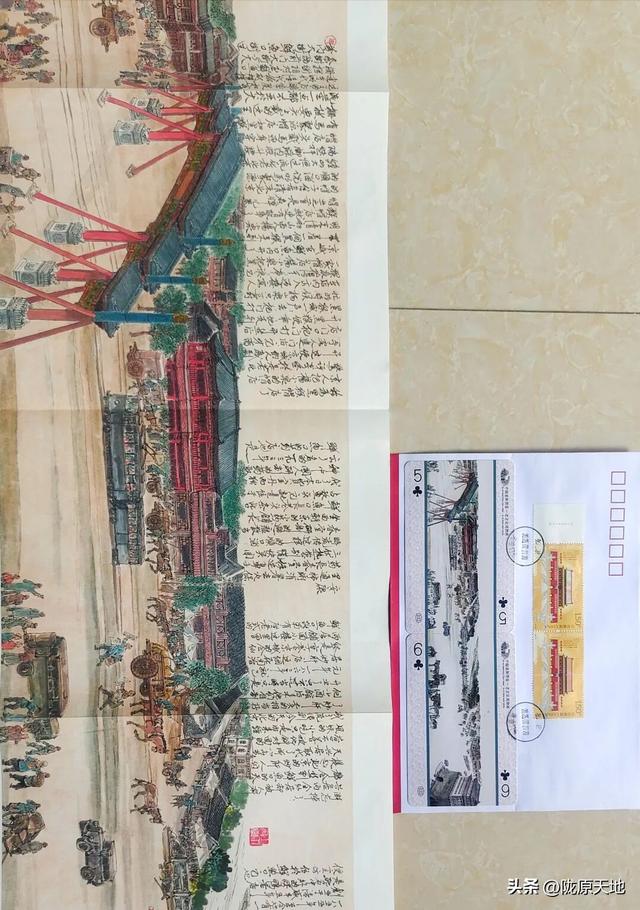 图说老北京—中轴龙脉图卷集藏品欣赏