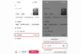 “小视频创作收益”权益升级通知图片