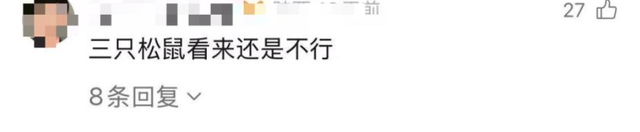 亏损2亿，700家店铺关门，疑似被市场抛弃，零食巨头进入危急时刻