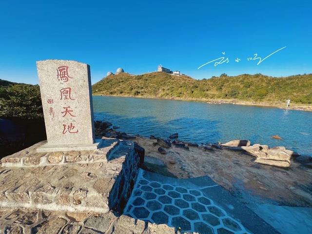广东潮州这座“凤凰山”不简单：既盛产名茶，更是畲族发源地？