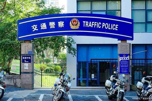 30年来最大调整！2025年起交警陆续改名，释放了什么重磅信号