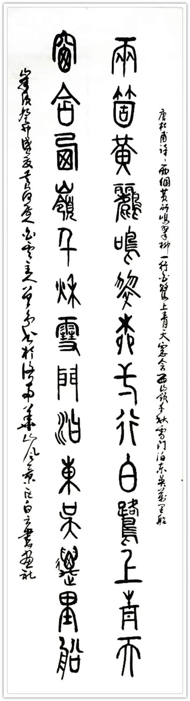 书法名家胡曾禹:《新时代文艺英才计划》年度风采展(图14)