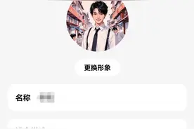 人与AI谈恋爱：共情之下，风险几何图片