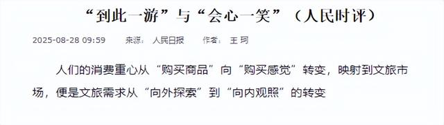 文旅项目陷“倒闭潮”，花20亿打造的古城，游客不买账亏损超10亿