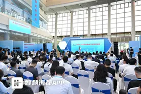 65家跨国企业齐聚福州，共绘产业合作新蓝图​图片