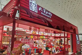 开业3小时卖了上万元，武汉礼物机场店开业即“爆款”图片