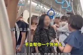 突发！上海大妈火了，地铁抢座自称拳击手，要女生赔钱不然打死她图片