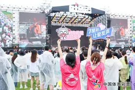 风里雨里七夕与你在一起！“7星彩 让爱发声”主题活动走进长春向北音乐节图片
