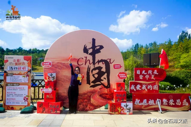 国庆怎么玩？逛这几处就赚了！