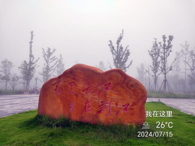 古城荆州，网红重庆，一朵小浪花（湖北荆州）