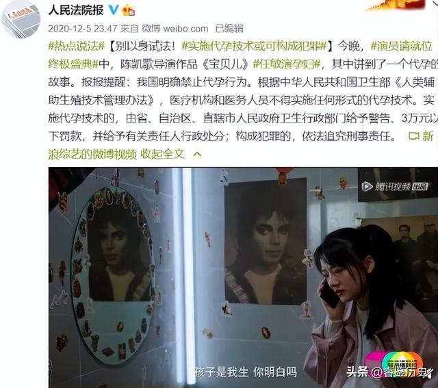 国家出手	，张雨绮恐彻底凉凉！私生活再添实锤，不止代孕这么简单