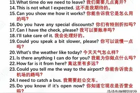 背完这500句，2个月全英交流图片