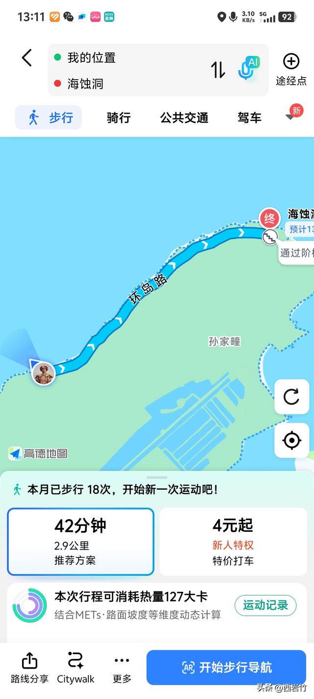 膝盖+脚踝里全是水，我还硬走9.9km山路，结局让医生当场翻白眼！