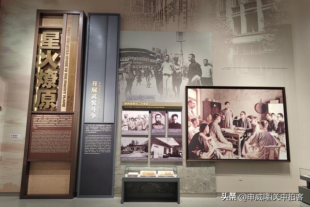 渭南市富平县：参观关中革命纪念馆
