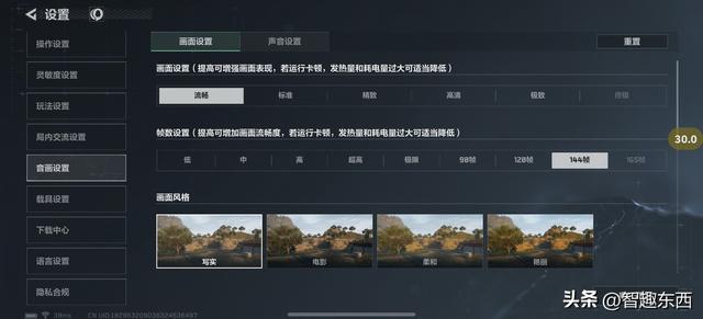 2K屏同档高配！ 双芯iQOO Neo11电竞手机初体验