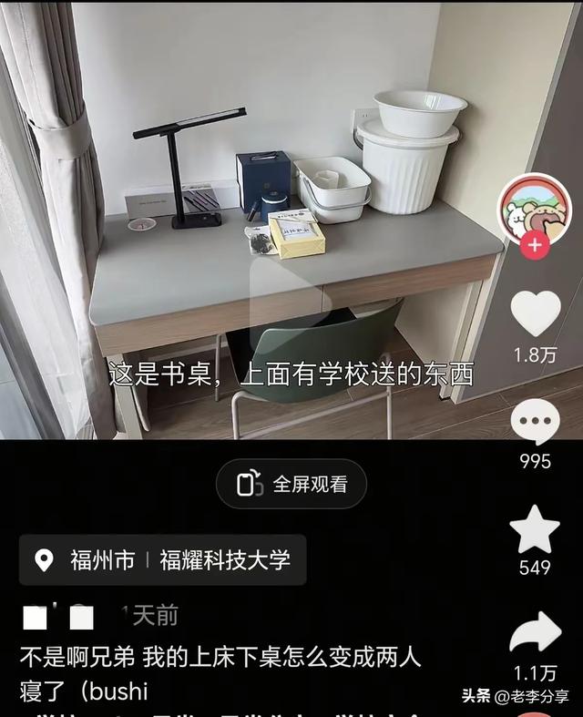福耀科技大学开学了，学生晒出食堂价格，与网传40块一顿饭不一样
