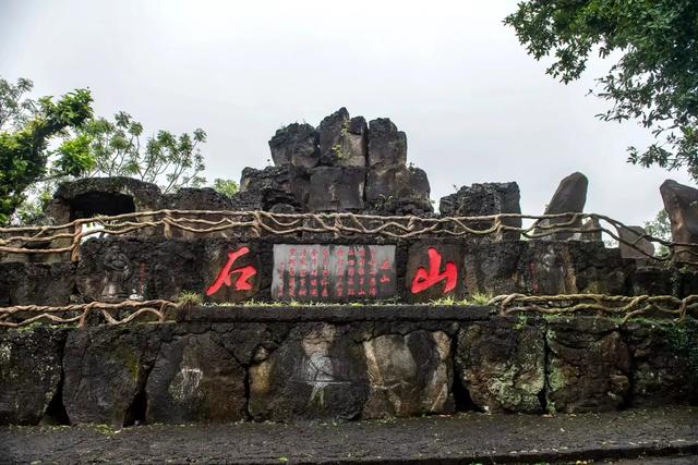 广西广东海南环游(十一)雷琼海口火山群世界地质公园