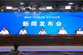 10月22日 2023连云港徐圩马拉松赛开赛图片