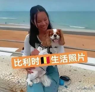 这是黄楼和黑妞在比利时养家的生活照，每一张都这么自信、阳光