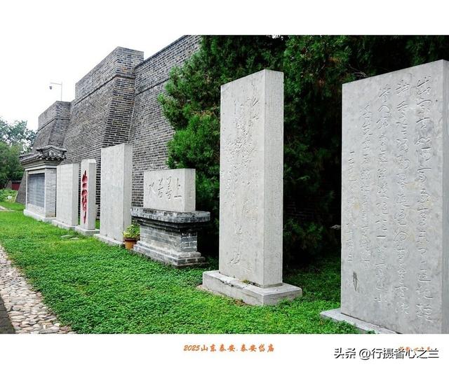 山东行游影记（315）—泰安岱庙（十一）