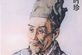 李时珍与《本草纲目》：中医药的巅峰之作，背后的故事令人动容图片